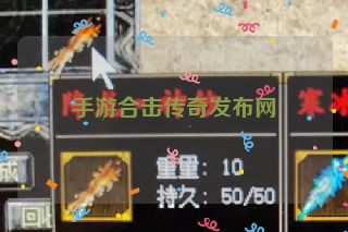 手游合击传奇发布网