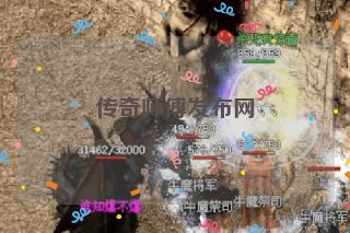 传奇师傅发布网