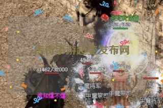 传奇手游超变发布网