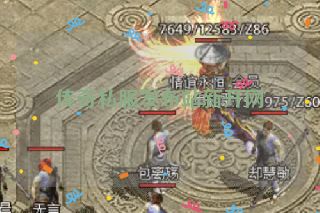 传奇私服发布站新开网