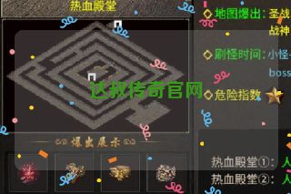 达叔传奇官网
