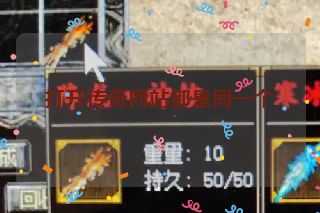 打开传奇网站都是同一个