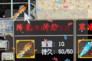 传奇单机游戏手游