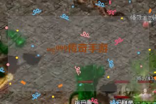 wg999传奇手游