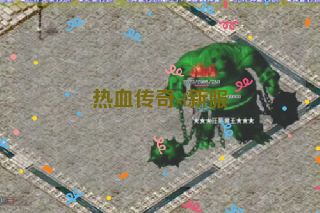 热血传奇sf新服