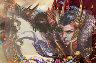 中变传奇网