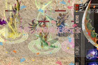 传奇vip破解版无限元宝