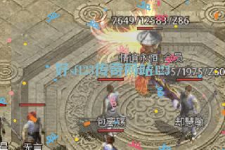 好sf123传奇网站123