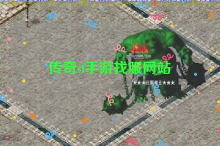 传奇sf手游找服网站