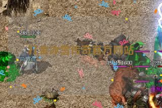 打金冰雪传奇官方网站