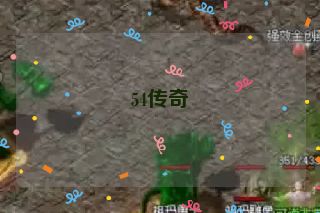 54传奇
