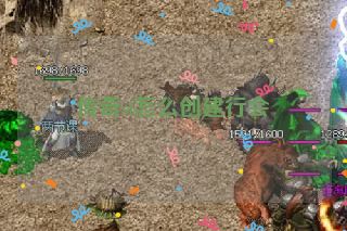 传奇sf怎么创建行会