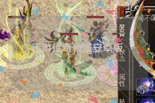 手游传奇私服安卓版