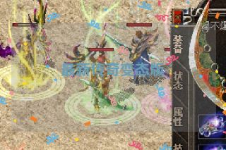 最新传奇变态版